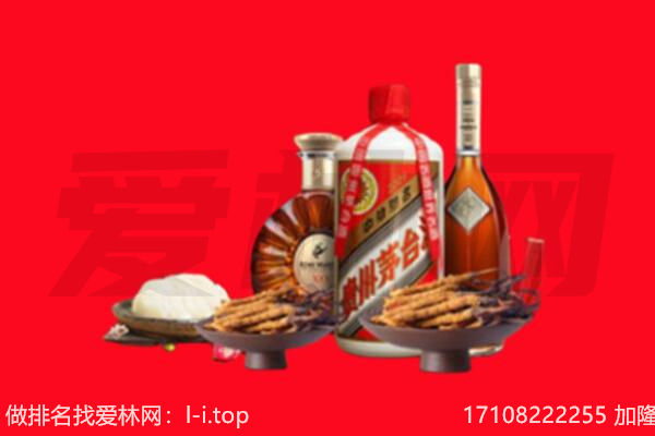 景德镇市浮梁礼品回收.jpg