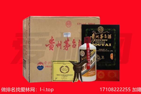 景德镇市浮梁回收茅台酒礼盒空酒瓶.jpg